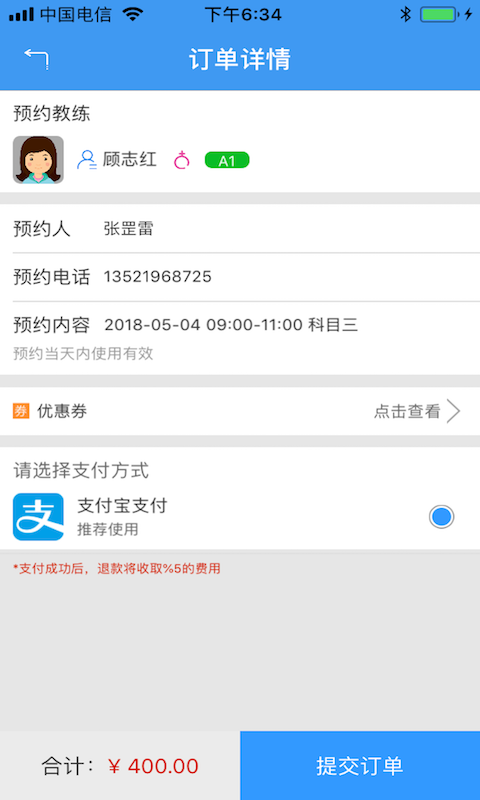 阿乐卡  v1.0.0图4