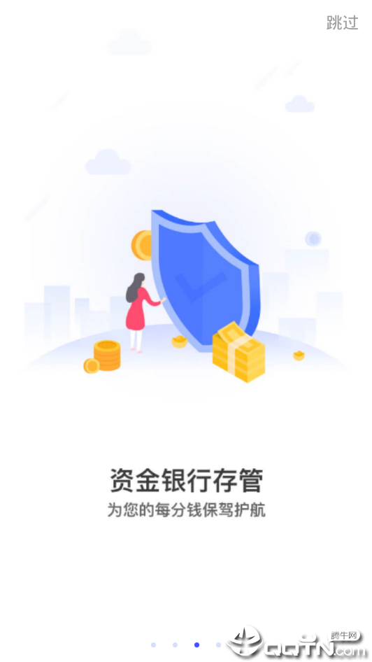 峰向标  v4.2.5图2