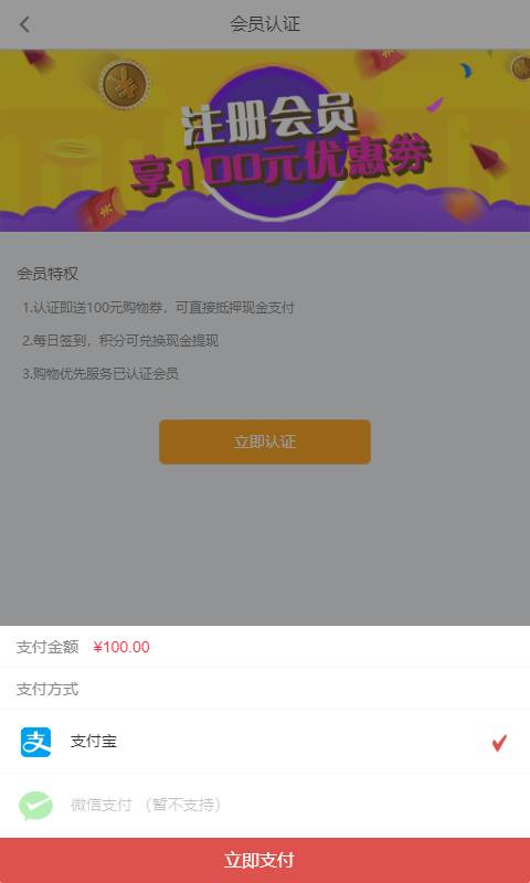 学邦邦  v1.1.3图3