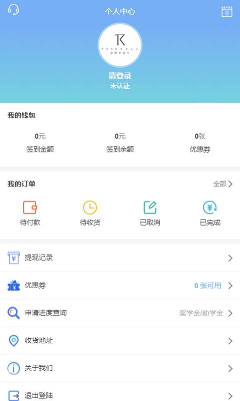 学邦邦  v1.1.3图4