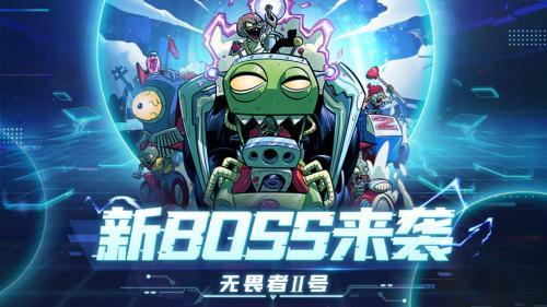 植物大战僵尸2圣诞节  v2.9.8图2