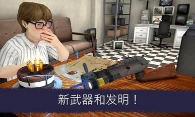 恐怖冰淇淋6  v1.0.3图2