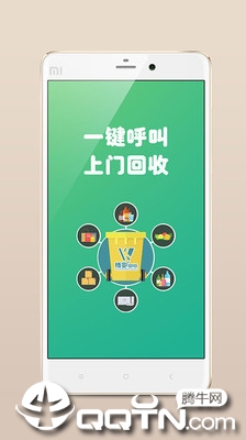 悟空回收  v1.3图3