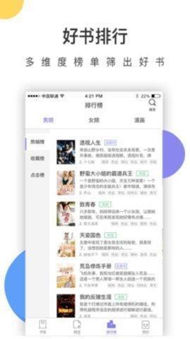 书书屋  v1.0图1