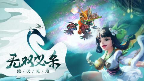 大西游记  v1.3.0图3