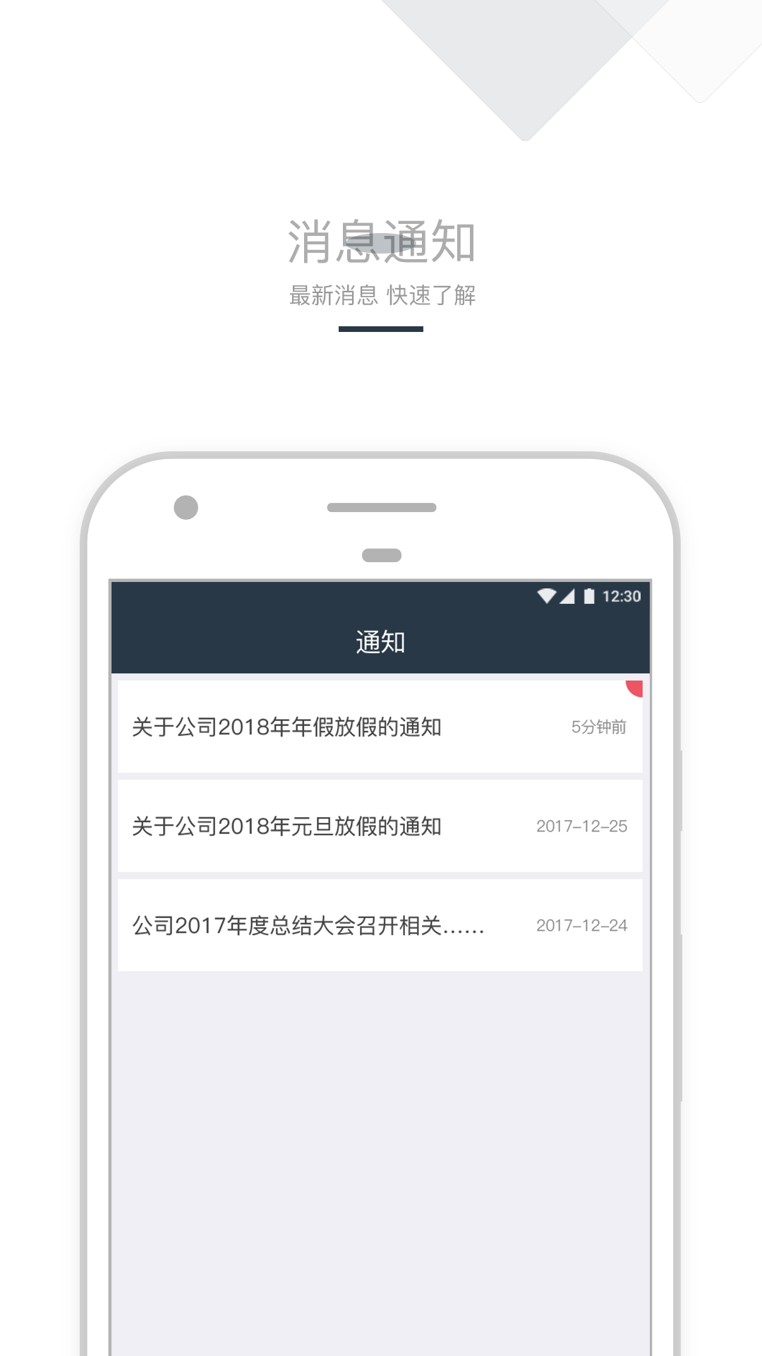 小剑OA  v1.0.0图3