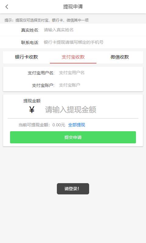 学邦邦  v1.1.3图2