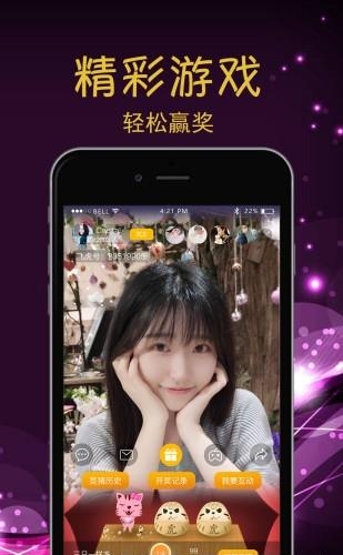 追梦直播  v3.1.2图4