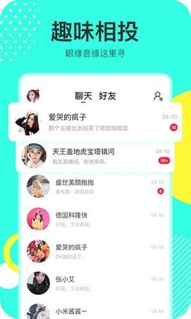 哇噻秀  v1.14.0图2