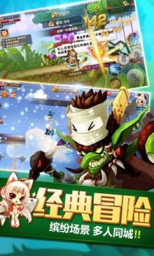 彩虹战记  v1.0.0图1
