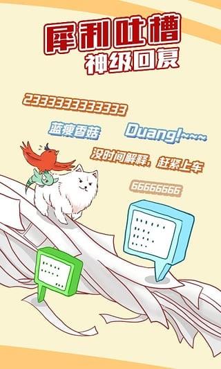 可米酷漫画  v4.4.1361图2