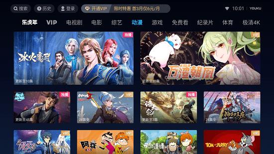 优酷iot版  v7.9.1.25图2