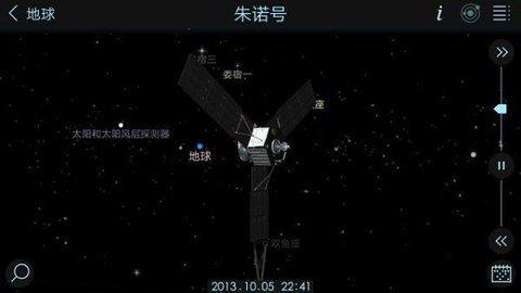 宇宙探索2  v1.6.3图3