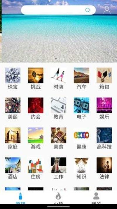 沈阳我的愿望  v1.0图1