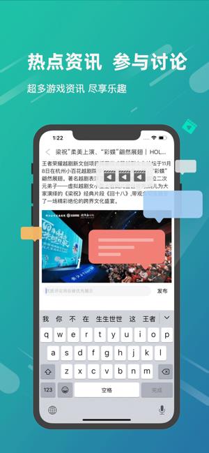 VV竞技  v1.0.0图3