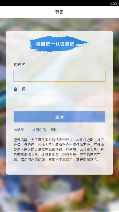 天大智图