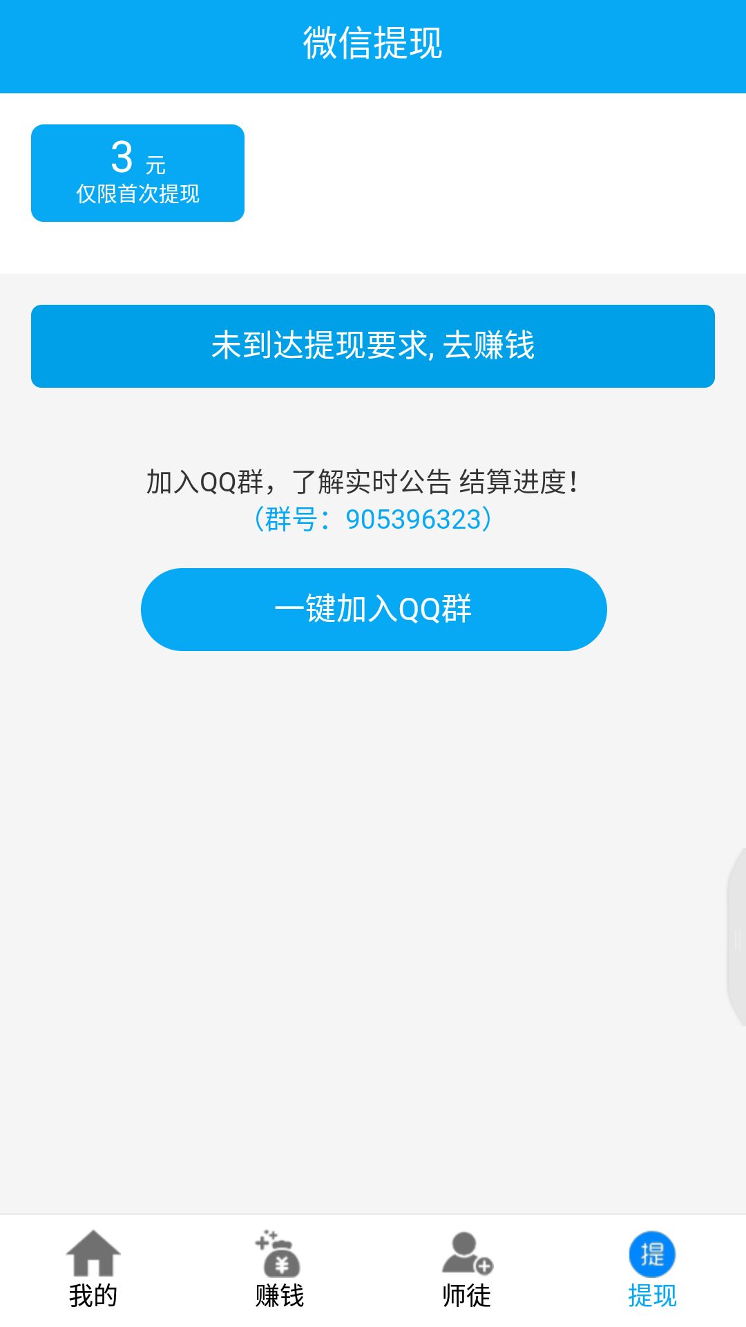 转乐攻略  v1.0.0图3