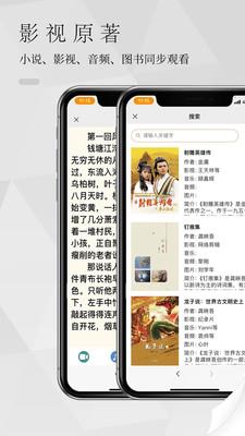 南字  v1.0.3图2