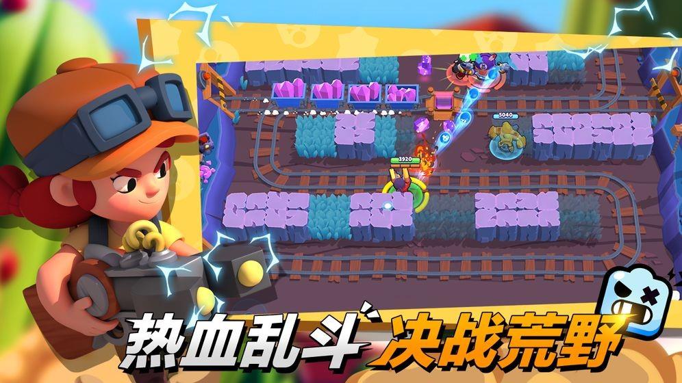 荒野乱斗(brawl  v40.180图1