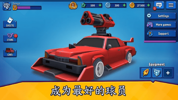 汽车之力死亡赛车  v4.65图1