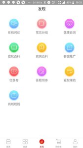 八客海淘  v0.1.12图4