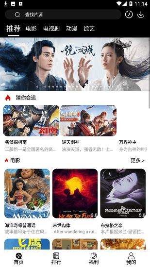 看剧吧免费追剧大全  v4.4.0图1