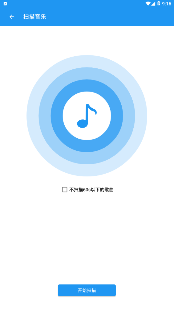 千千播放  v18.09.10图3