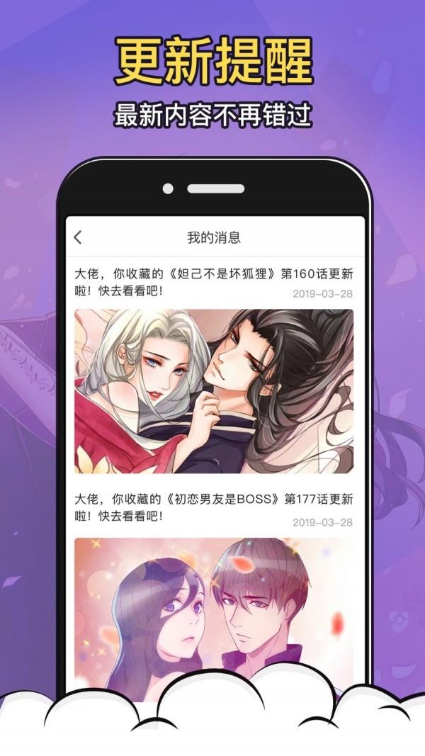 我有三个暴君哥哥漫画  v1.0图3