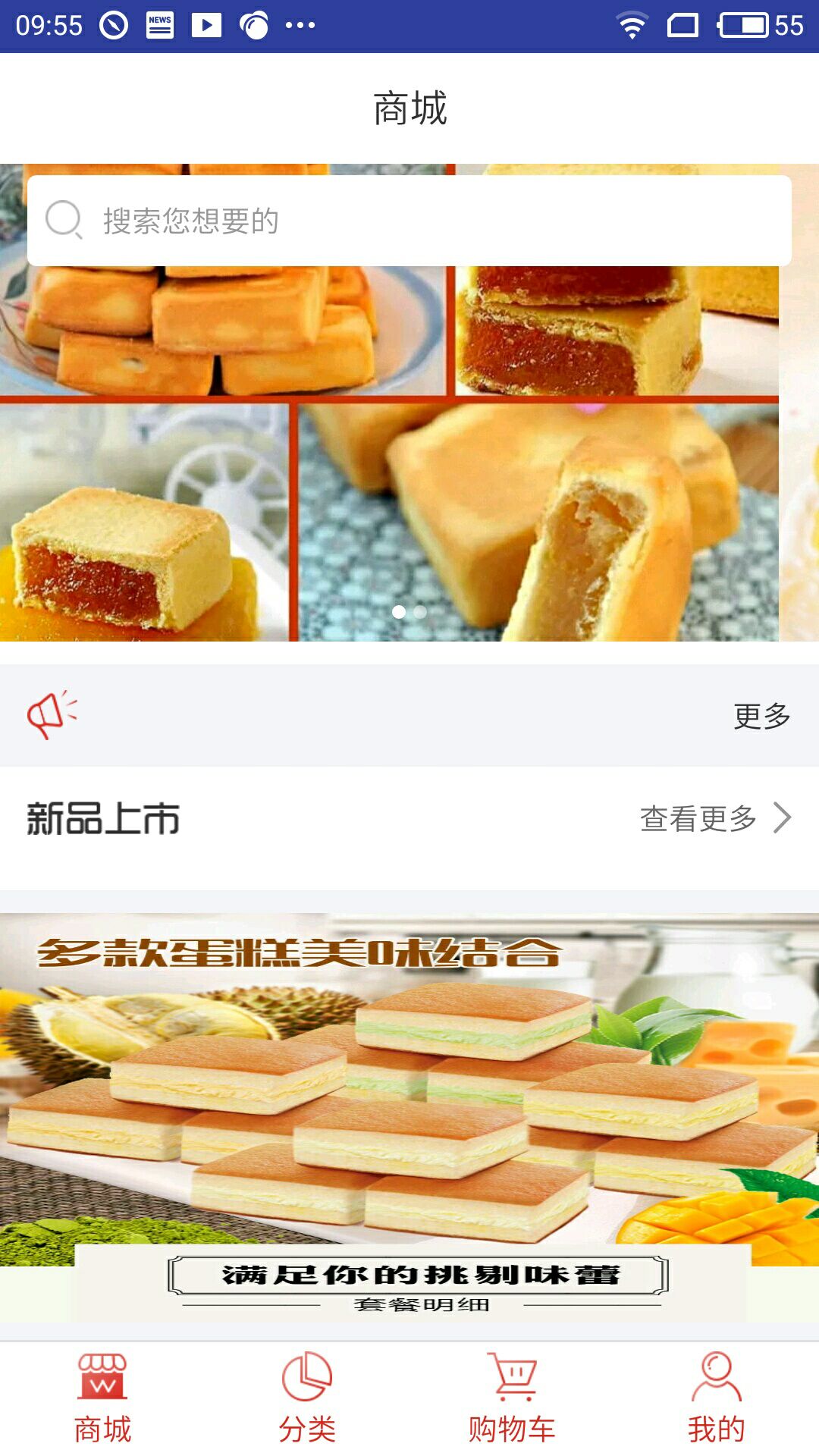 零零惠  v1.0.4图3