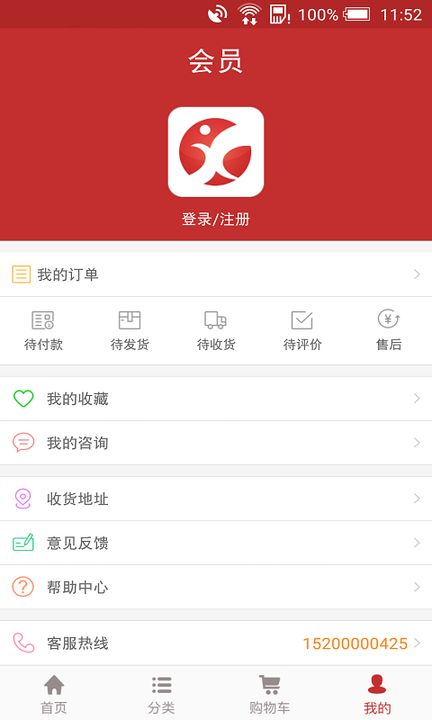 幸福辛集  v2.3图3