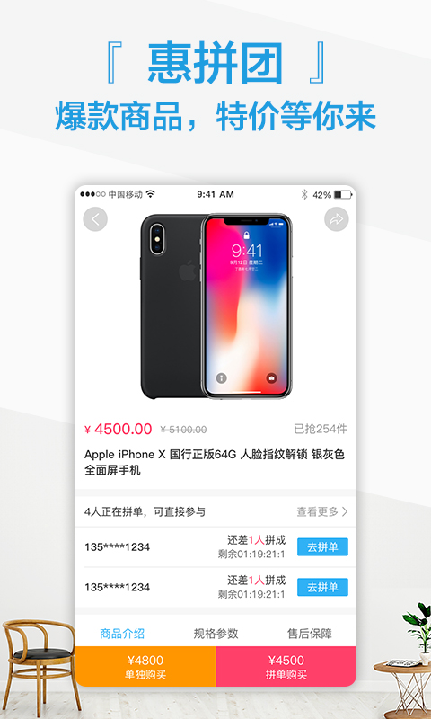 小鱼优品  v1.0.0图4