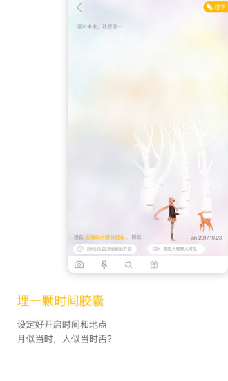 hope  v3.7.5图2