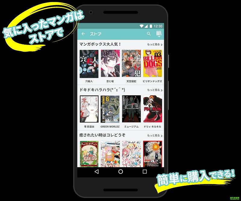 漫画作家手机版(漫畫王)  v2.1.3图3