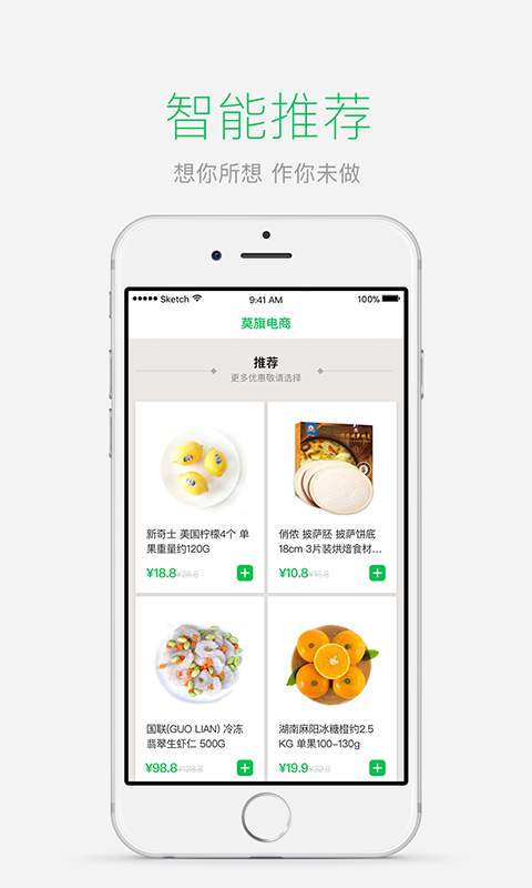 莫力达瓦  v1.0.5图2