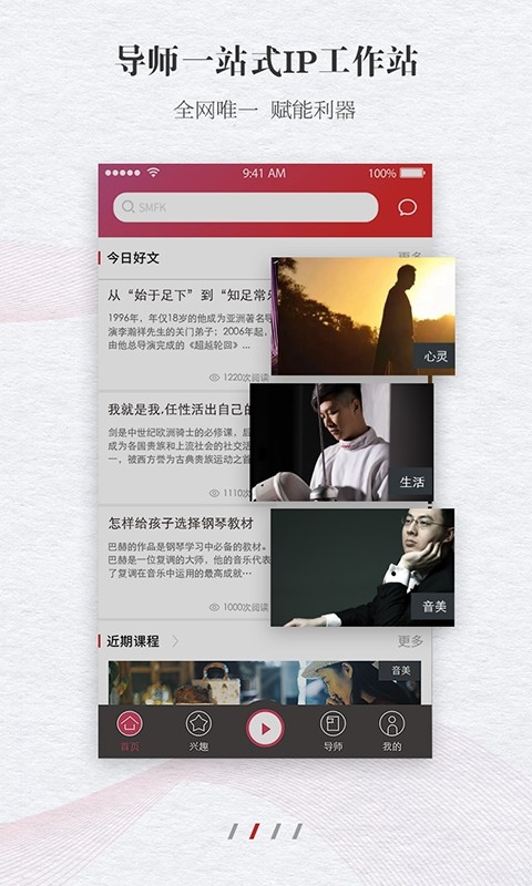 照见  v2.0.6图2