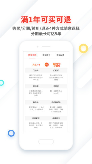 乾坤商户  v2.1.7图3