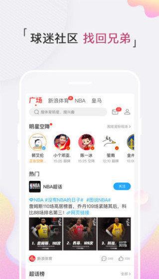 溜溜体育(tv版)v1.0.0  v1.0图1