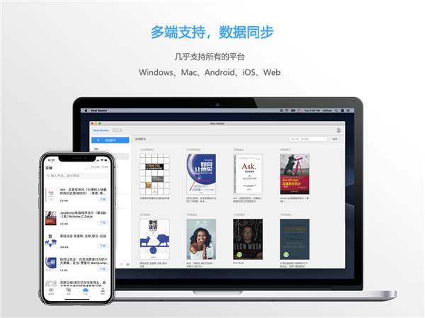 neat  v3.7.3图3