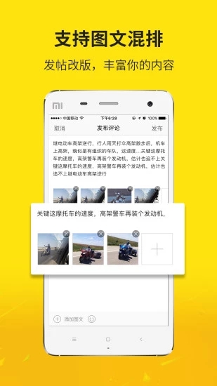 大美肥东  v3.0.1图2