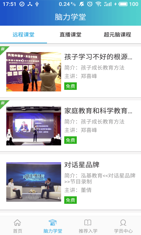学习大大
