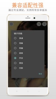 小镜子  v2.7.59图4