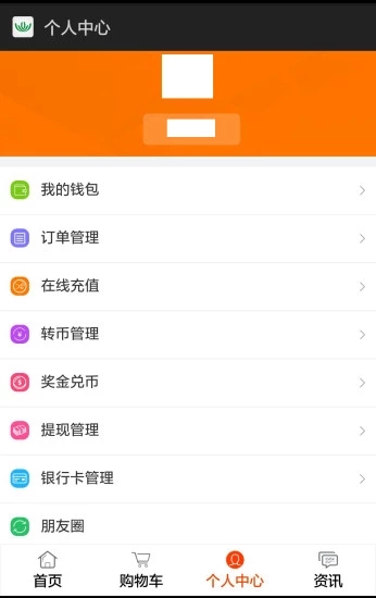 荟生天下  v1.0.3图3