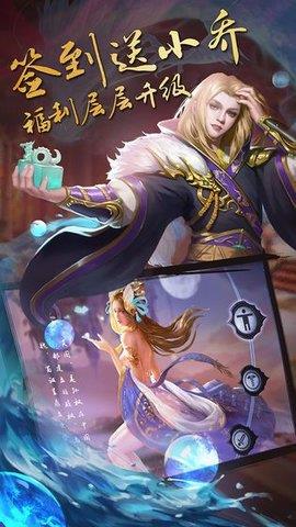 雷神三国  v1.0.0图2