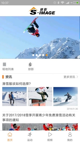 掠影  v1.0.0图4