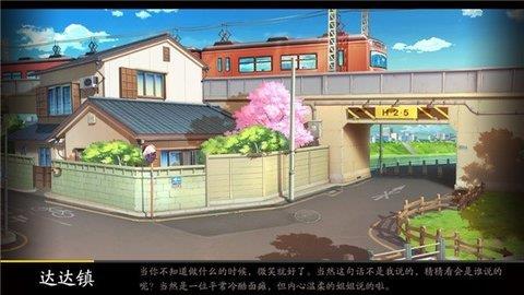 战斗法则  v1.0.88图2