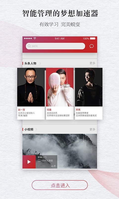 照见  v2.0.6图4