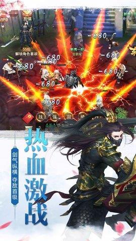 怒破苍穹  v2.6.0图1