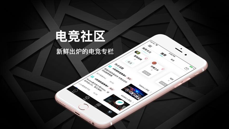 末法电竞官方正确版  v1.0图1