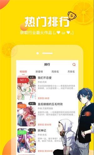 裕树先生那个不可以吃哦漫画无删减版  v1.0图3