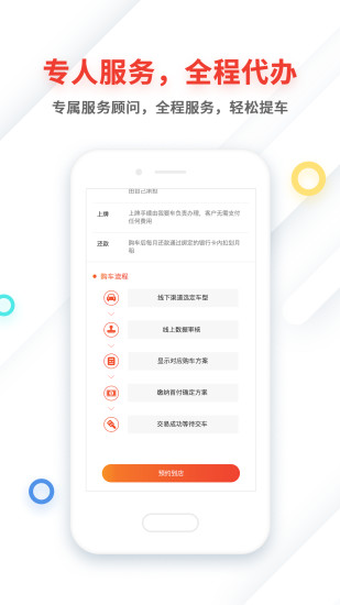 乾坤商户  v2.1.7图2